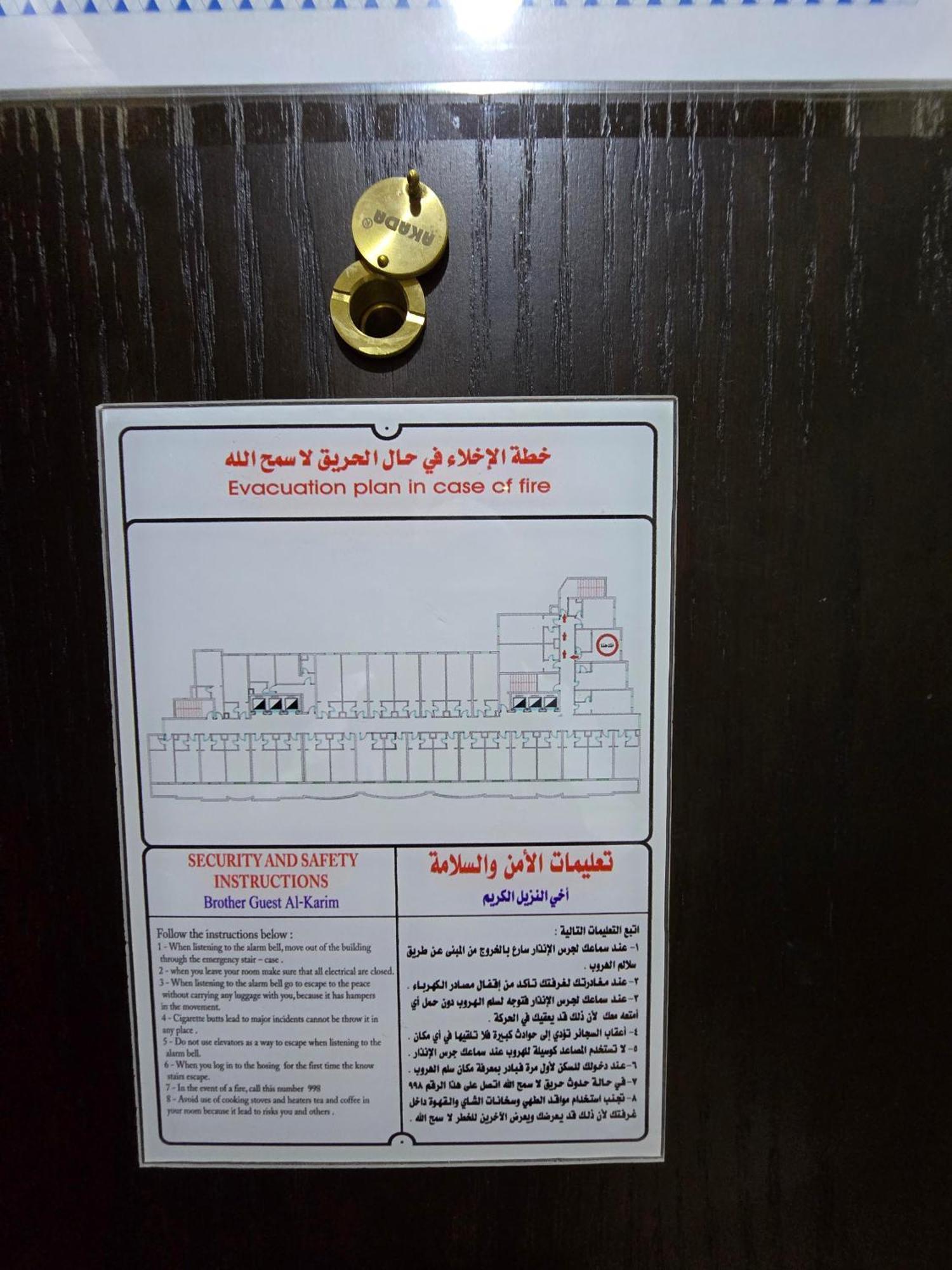 Diouf Al Maqam Hotel 3 Mecca 外观 照片
