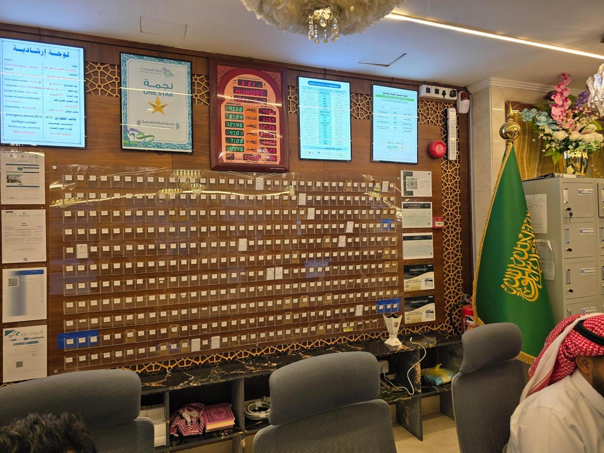 Diouf Al Maqam Hotel 3 Mecca 外观 照片
